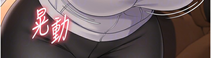 Set up!排球少女