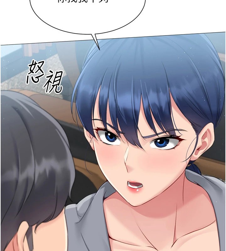 Set up!排球少女