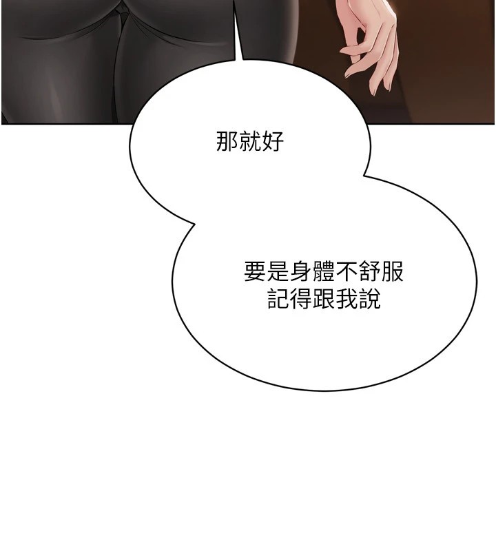 Set up!排球少女