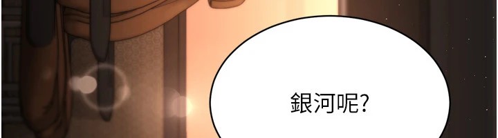 Set up!排球少女