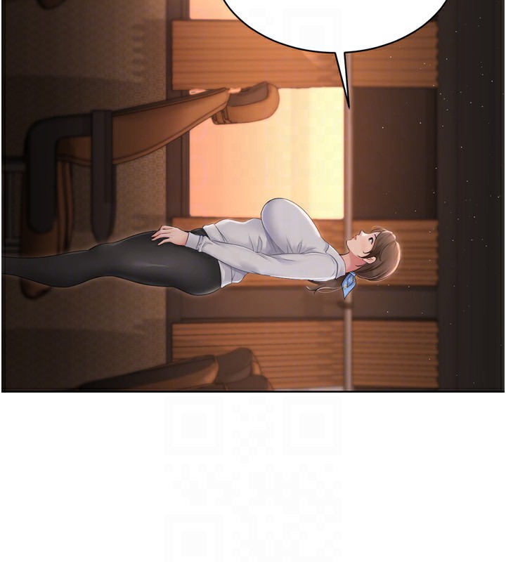 Set up!排球少女