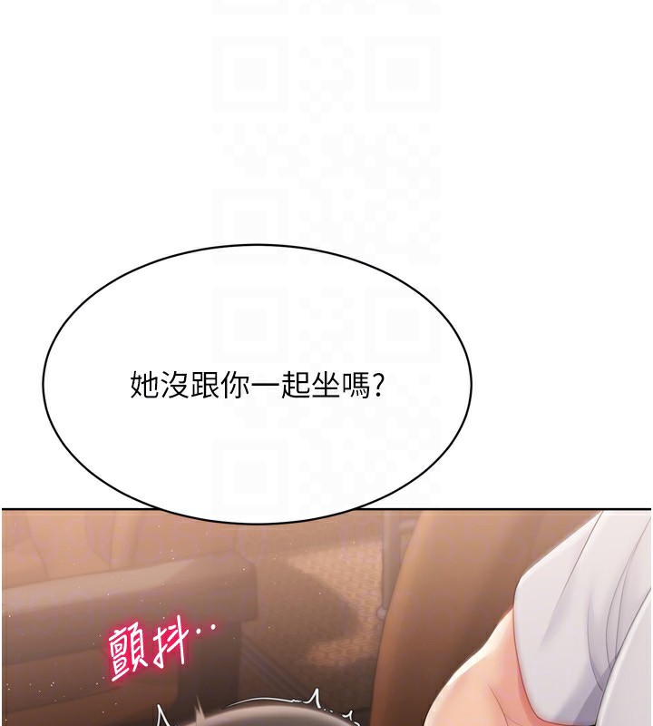 Set up!排球少女