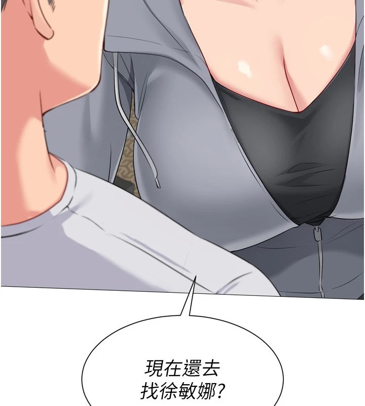 Set up!排球少女