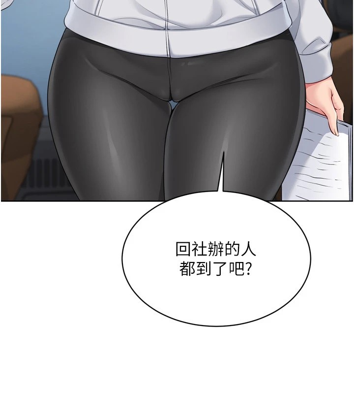 Set up!排球少女