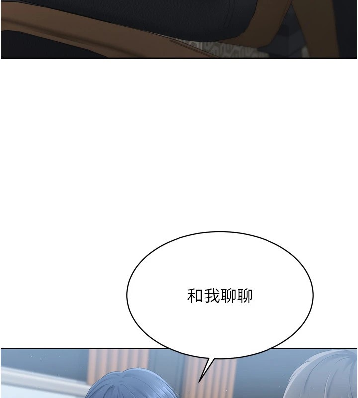 Set up!排球少女