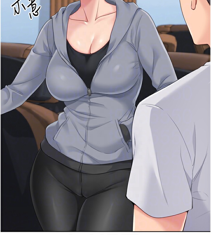 Set up!排球少女