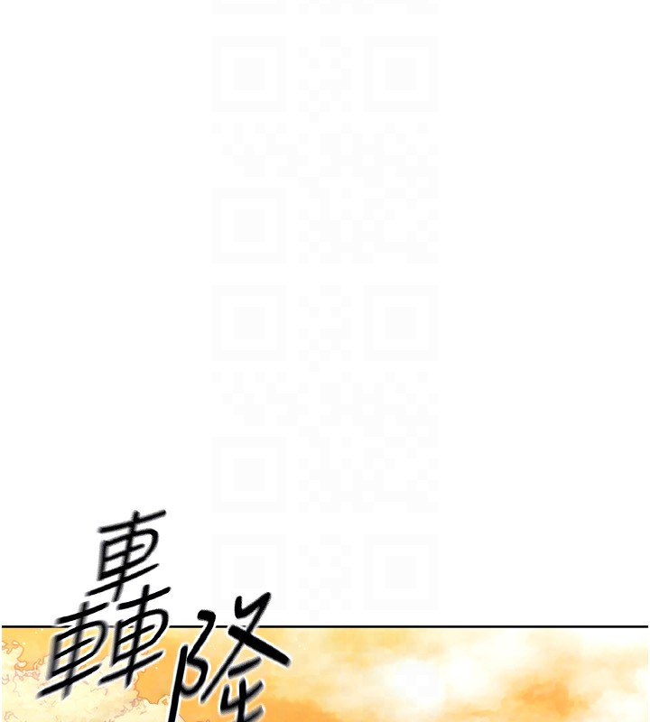 Set up!排球少女