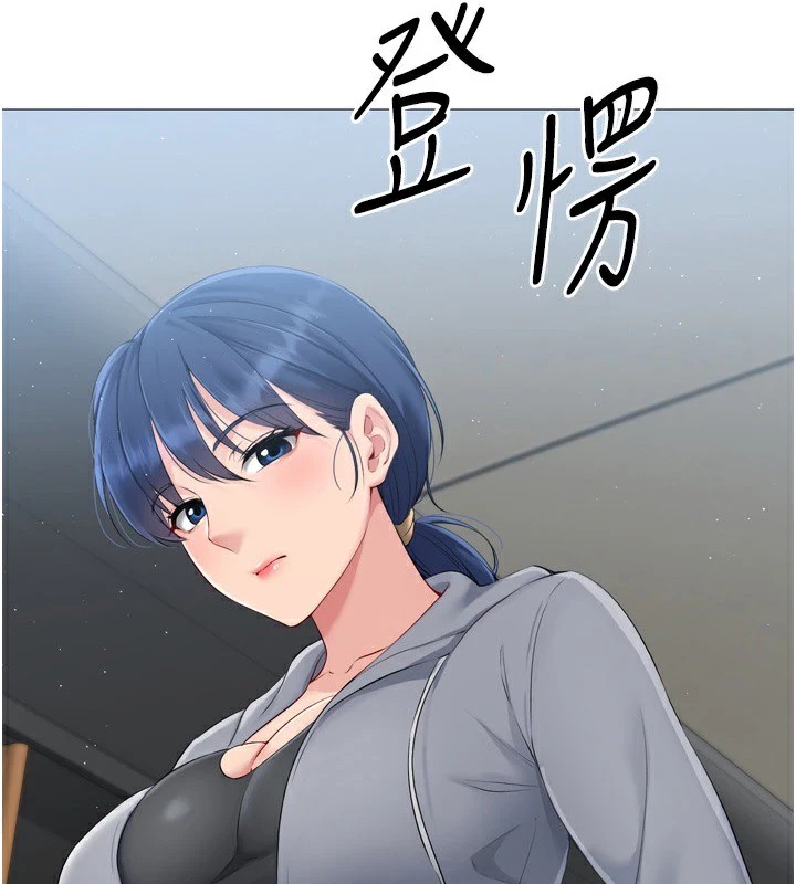 Set up!排球少女