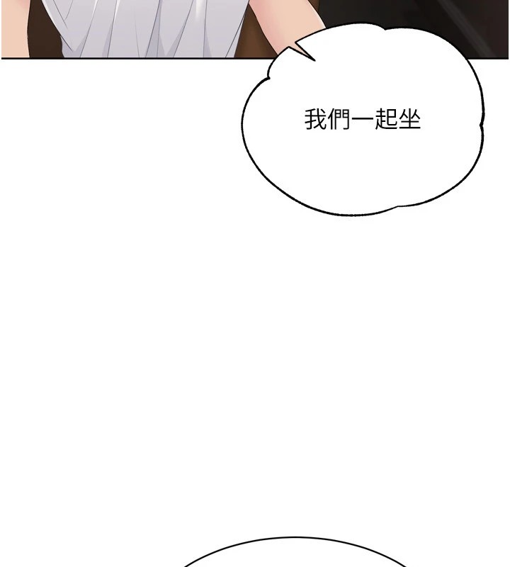Set up!排球少女