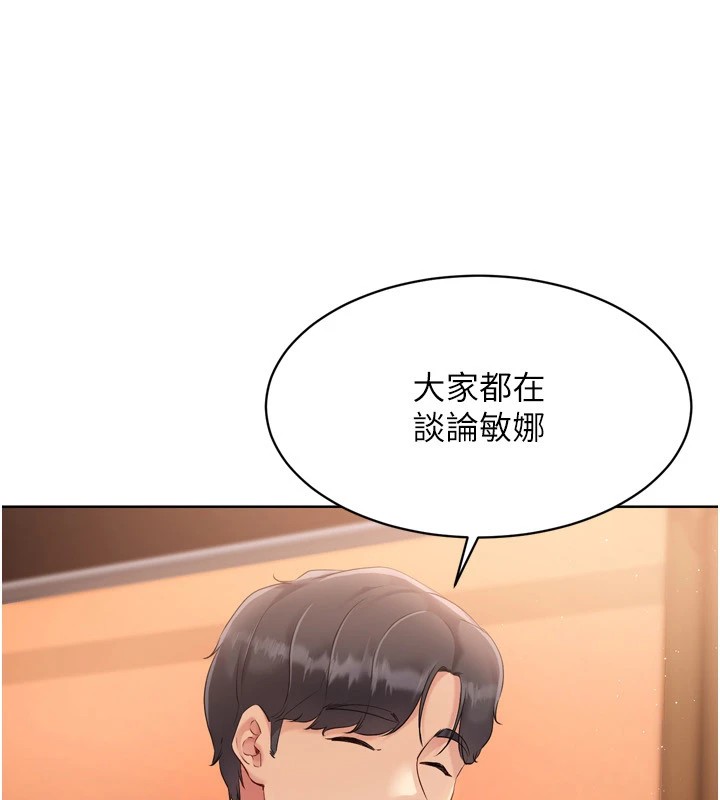 Set up!排球少女