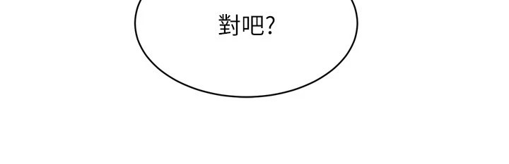 Set up!排球少女