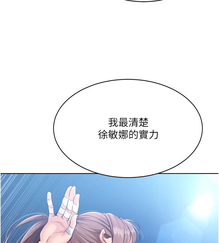 Set up!排球少女