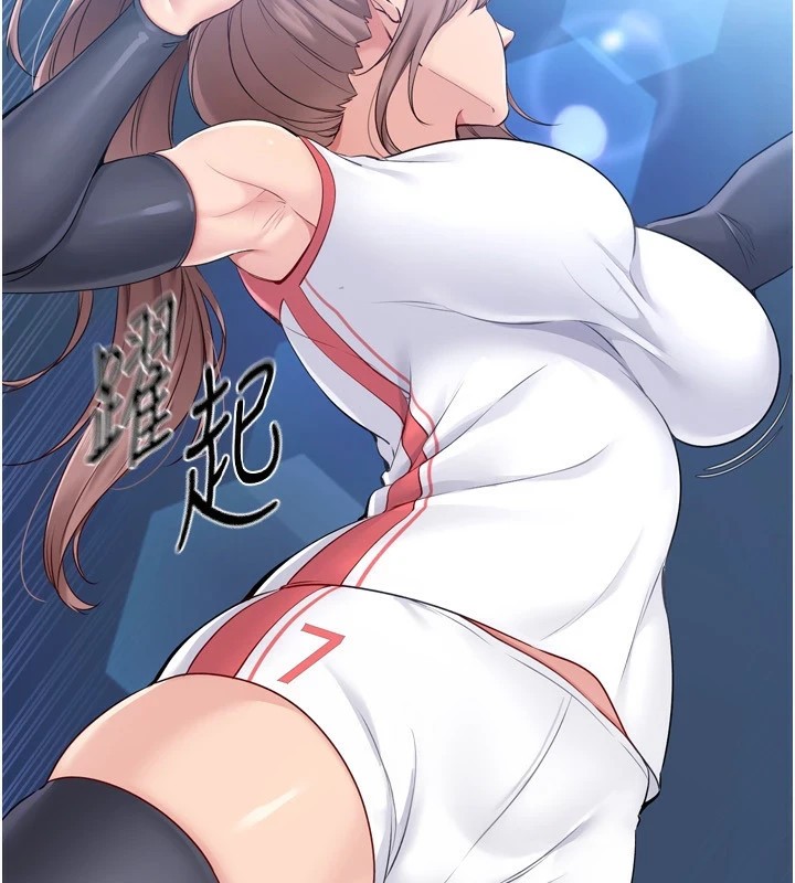 Set up!排球少女