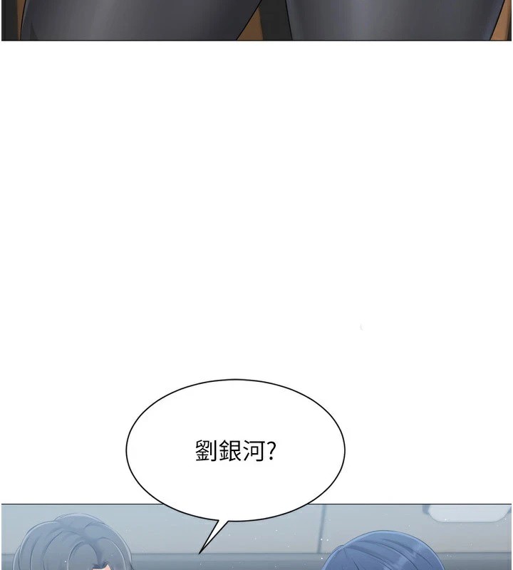 Set up!排球少女