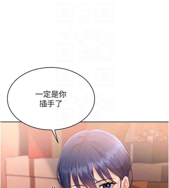 Set up!排球少女