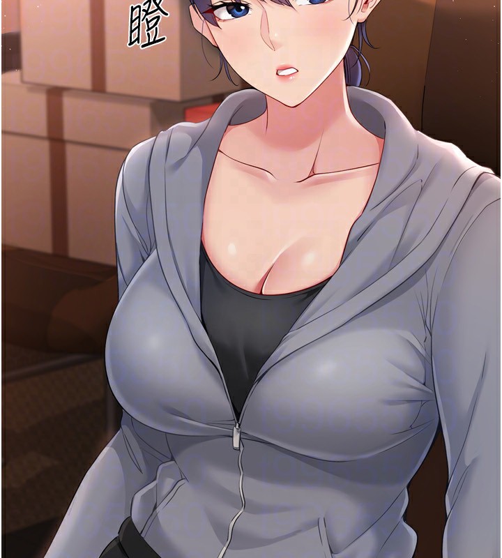 Set up!排球少女