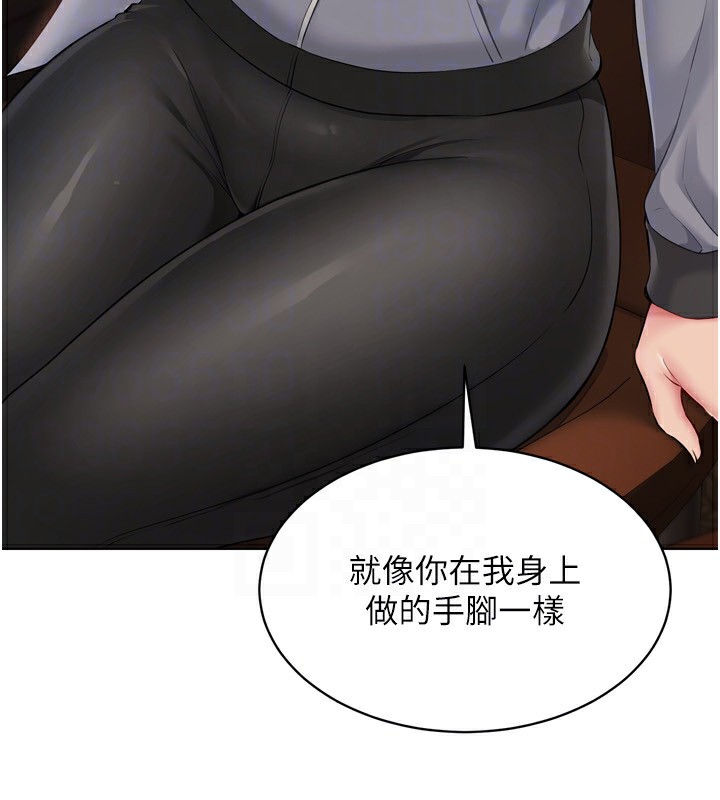Set up!排球少女