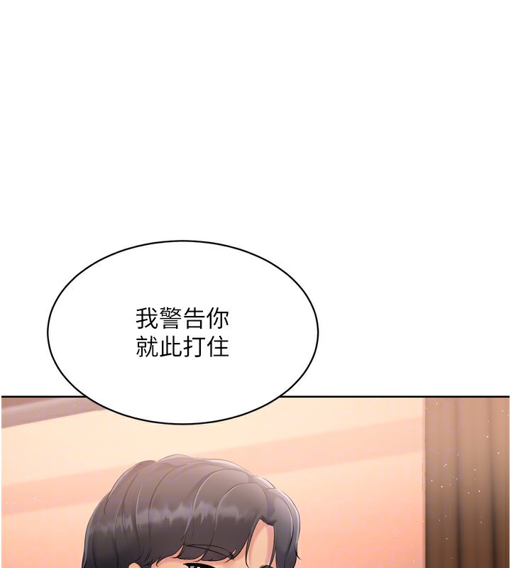 Set up!排球少女