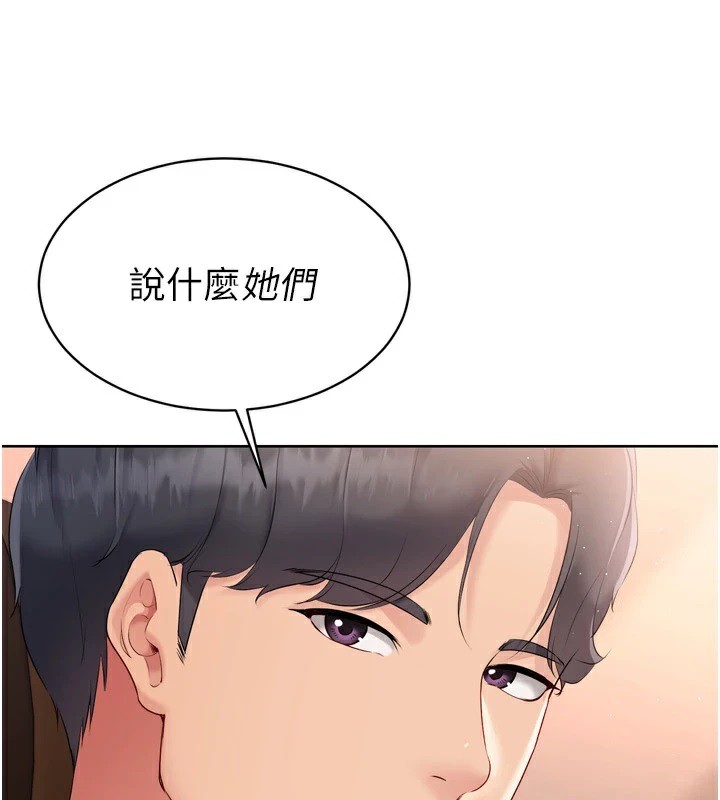 Set up!排球少女