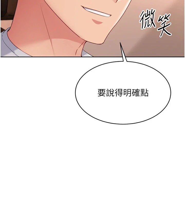 Set up!排球少女