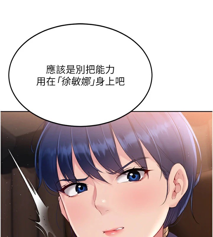 Set up!排球少女