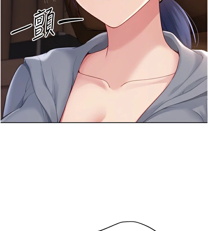 Set up!排球少女