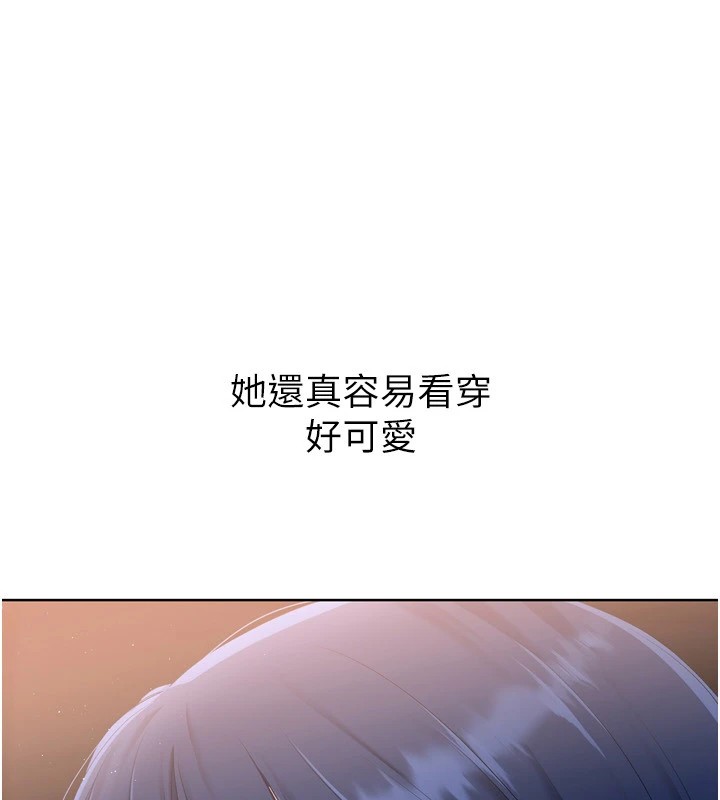 Set up!排球少女