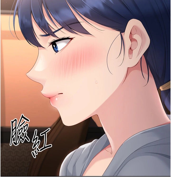 Set up!排球少女