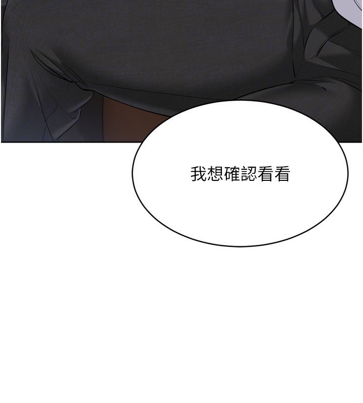 Set up!排球少女