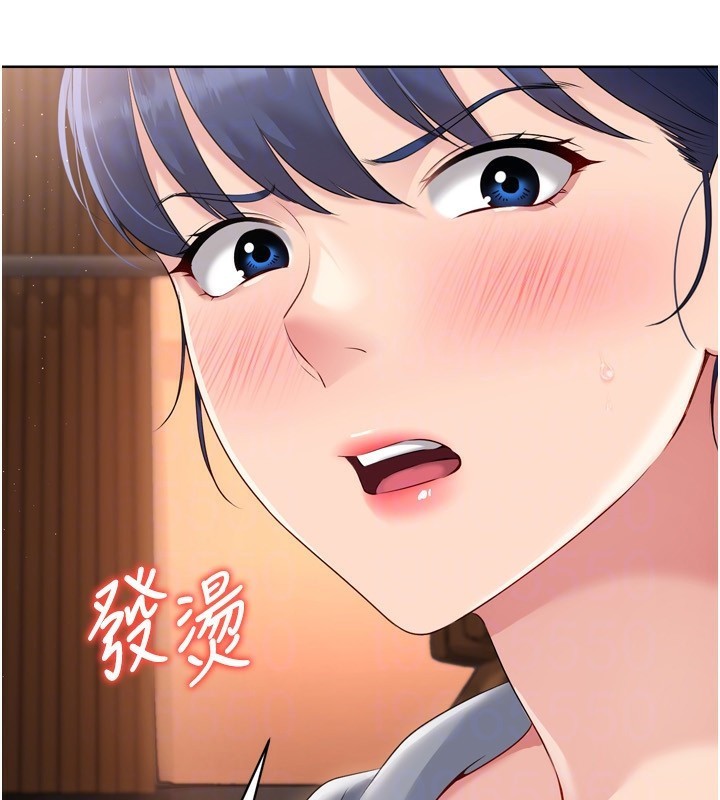 Set up!排球少女