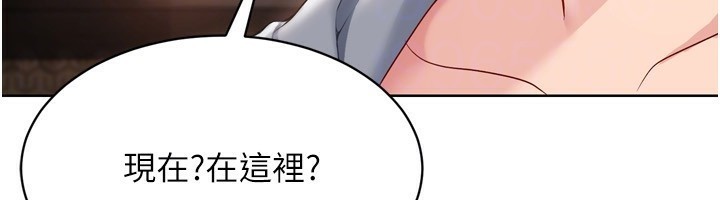 Set up!排球少女