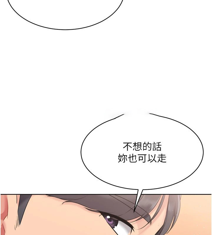 Set up!排球少女
