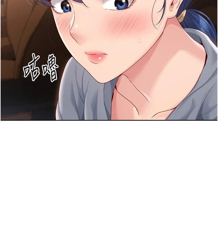 Set up!排球少女