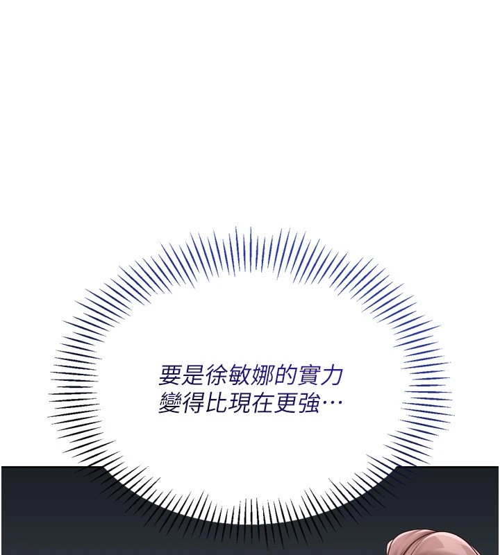 Set up!排球少女