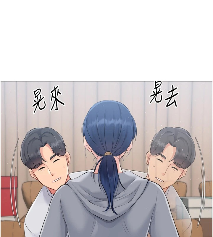 Set up!排球少女