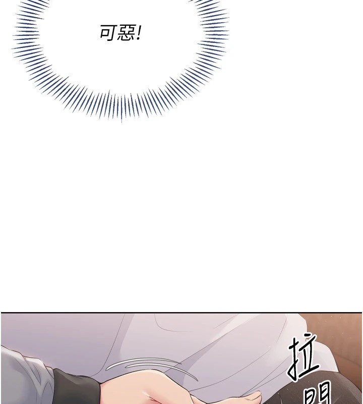 Set up!排球少女