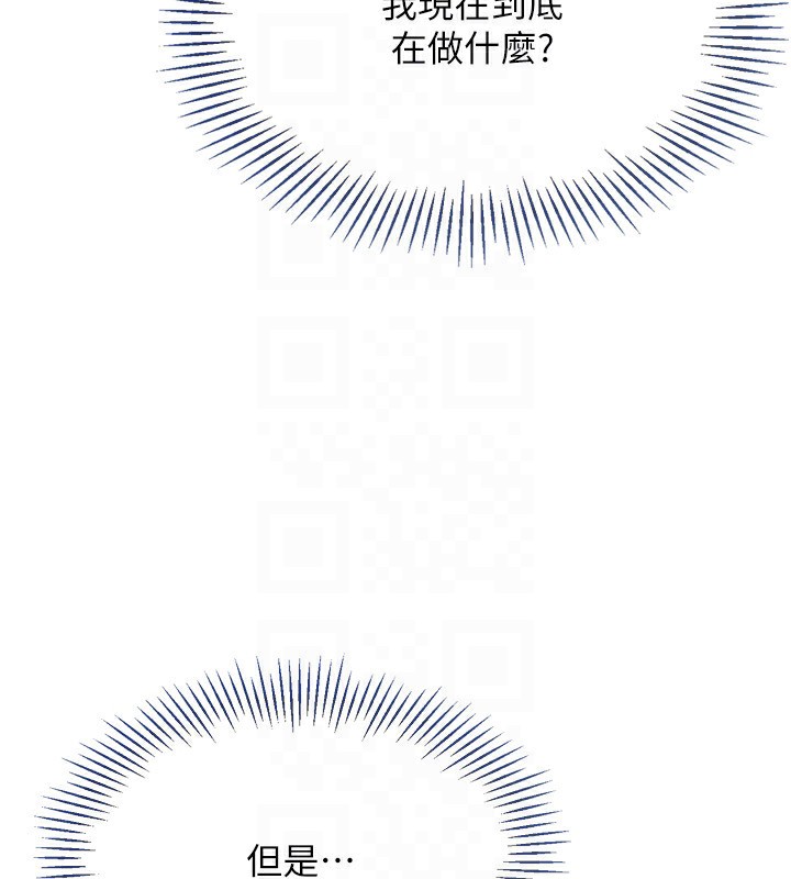Set up!排球少女