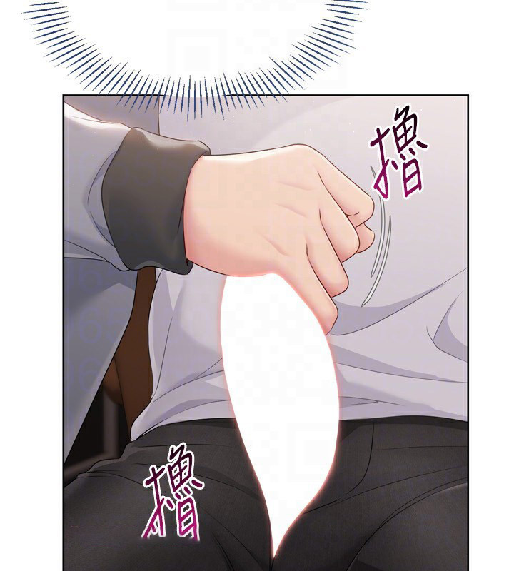 Set up!排球少女