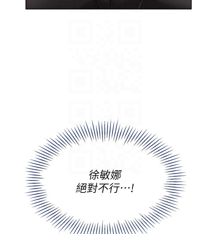 Set up!排球少女