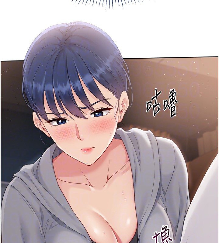 Set up!排球少女