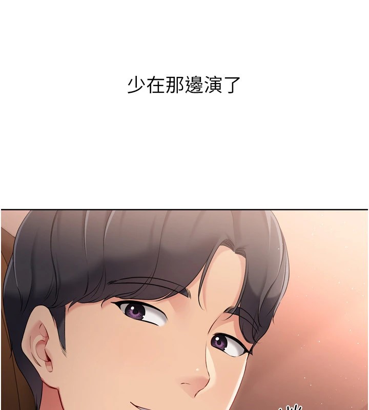 Set up!排球少女