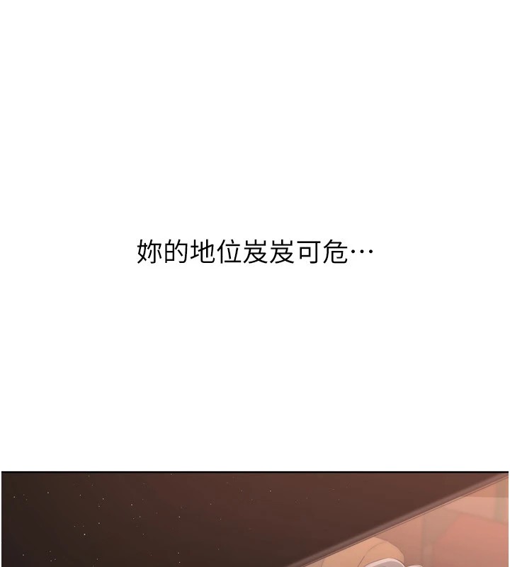 Set up!排球少女