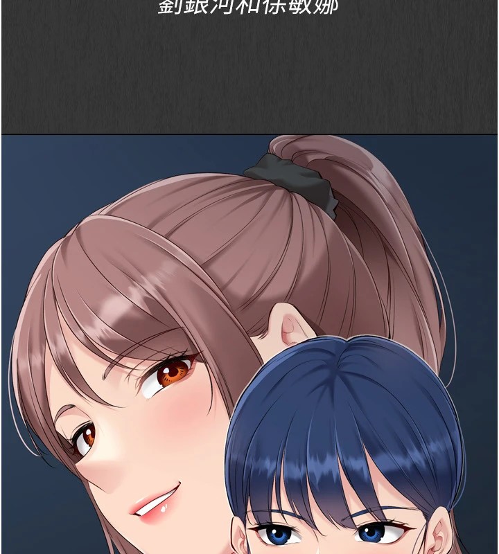 Set up!排球少女