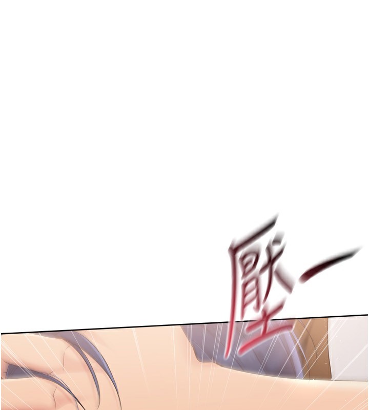 Set up!排球少女