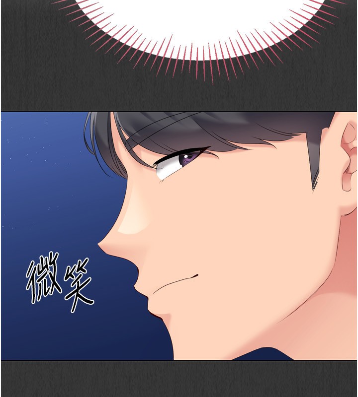 Set up!排球少女