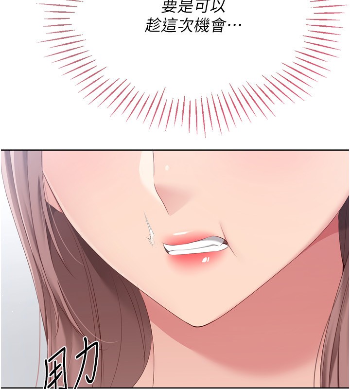 Set up!排球少女