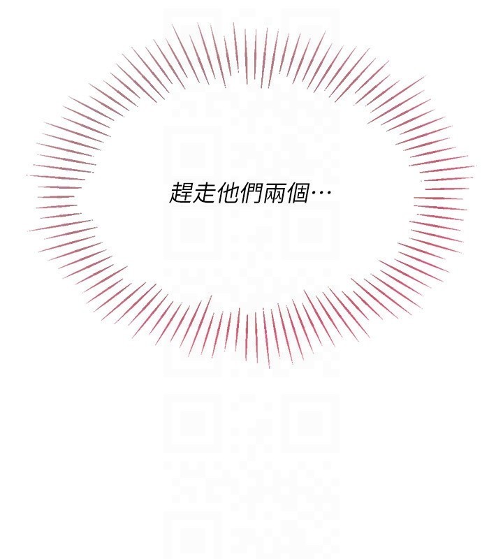 Set up!排球少女