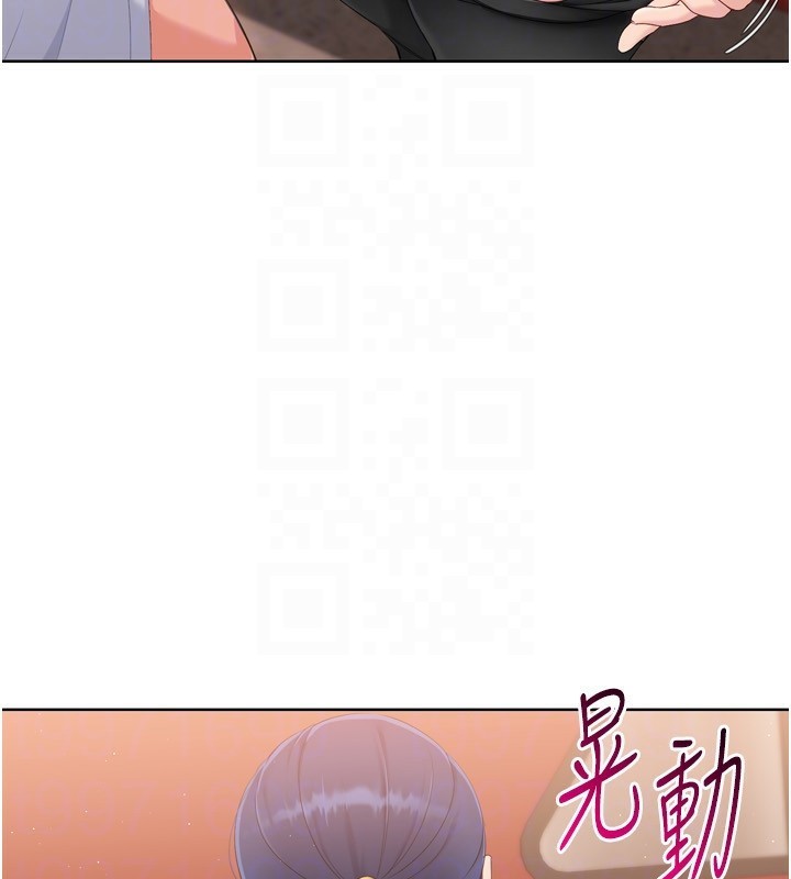 Set up!排球少女