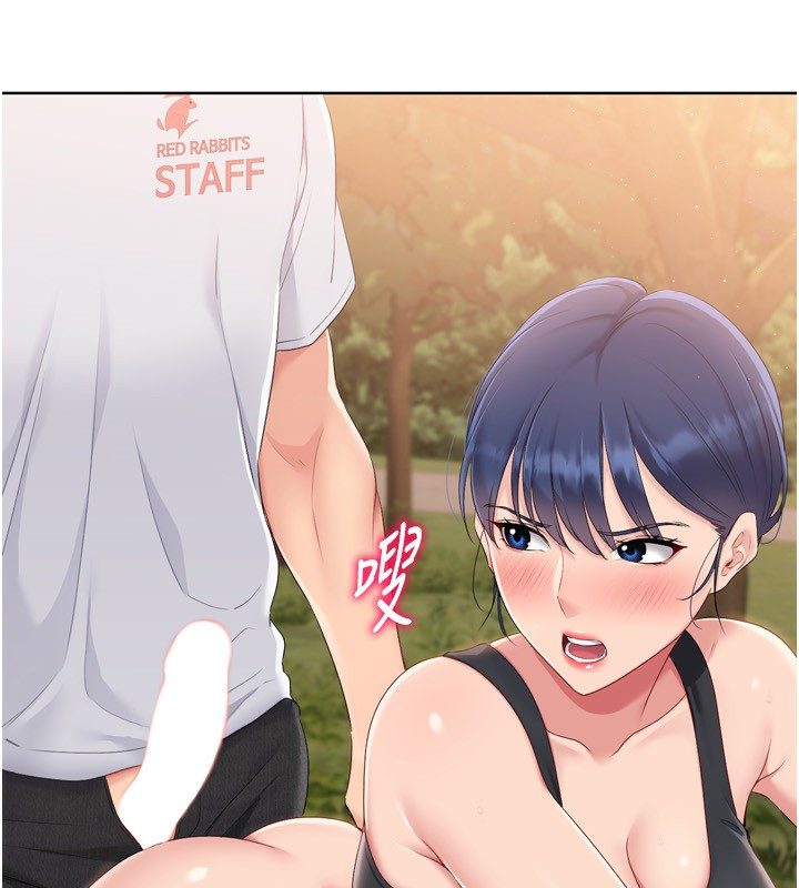 Set up!排球少女