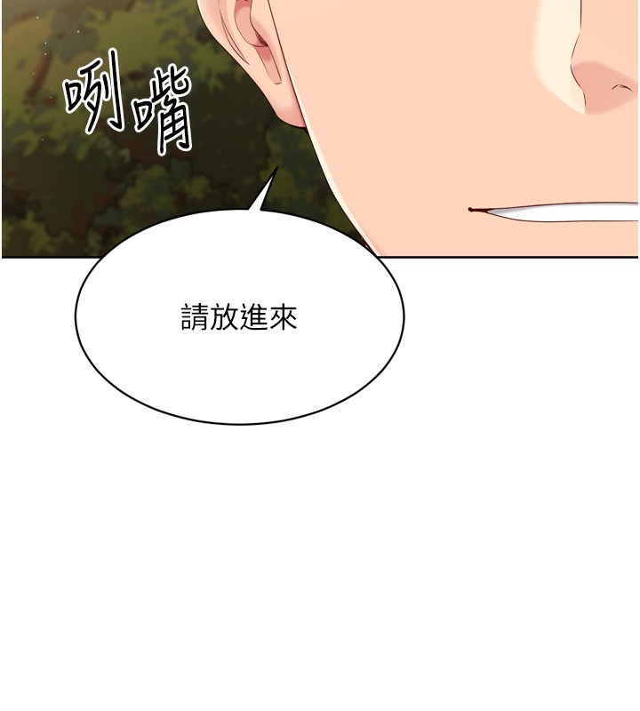 Set up!排球少女